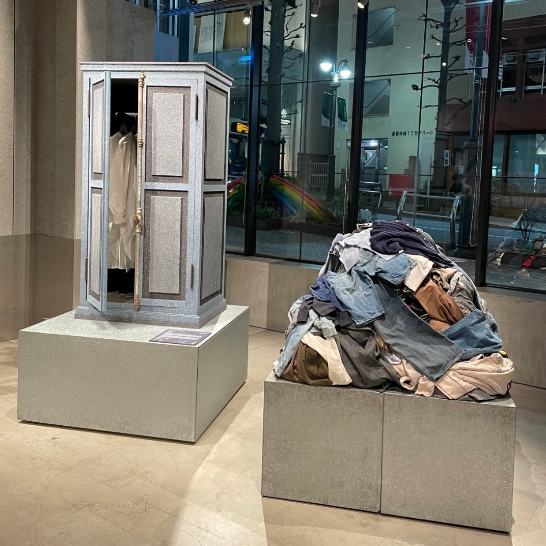 「Ugly wardrobe」